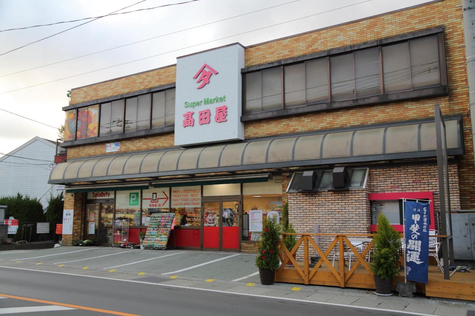 Fuji Time Traveler 新館 Villa Фуджикавагучико Екстериор снимка